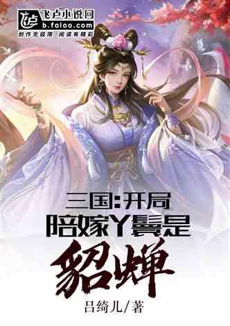 女生说你为啥不自己弄？