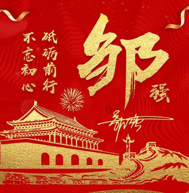 全民剧本大师内置菜单